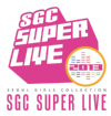 SGC SUPER LIVE2013