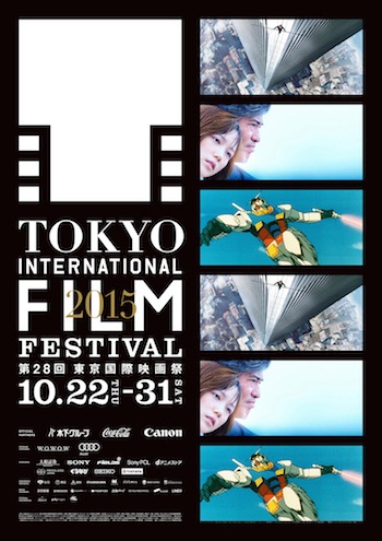 第２８回東京国際映画祭